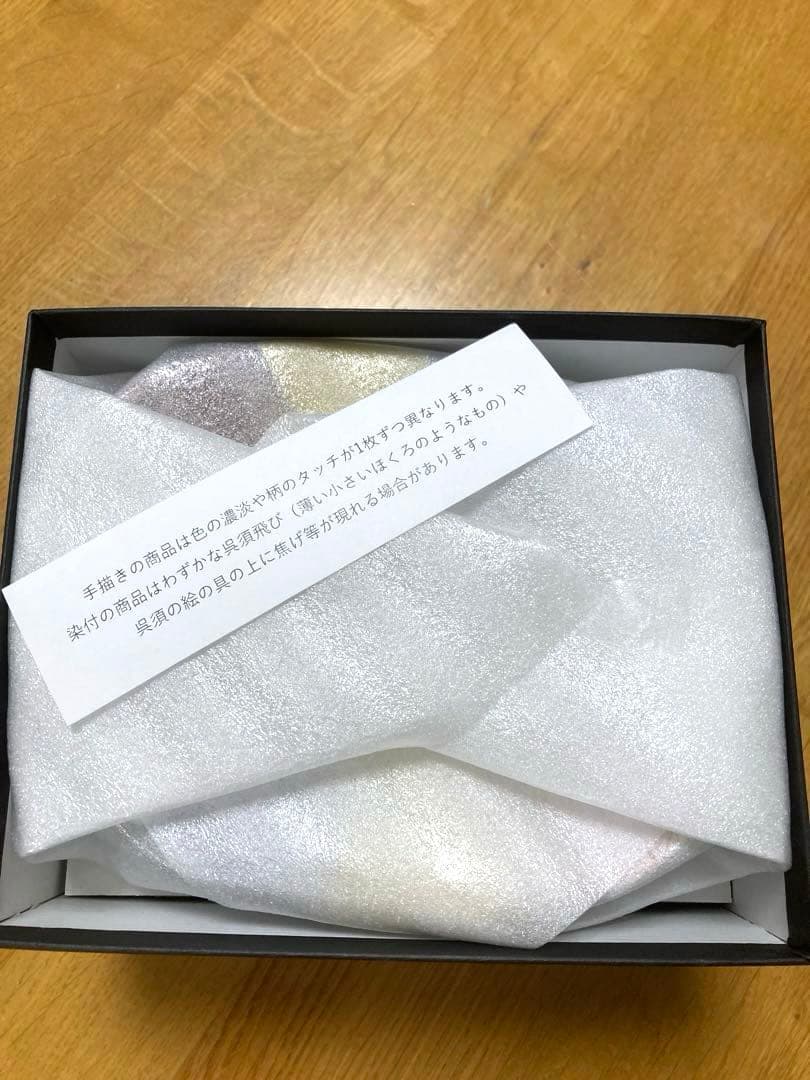 新品未使用　有田焼 紙風船両上り小判皿２枚セット②