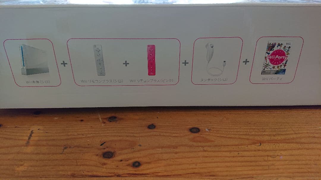 Nintendo Wii 本体 + wiiパーティー