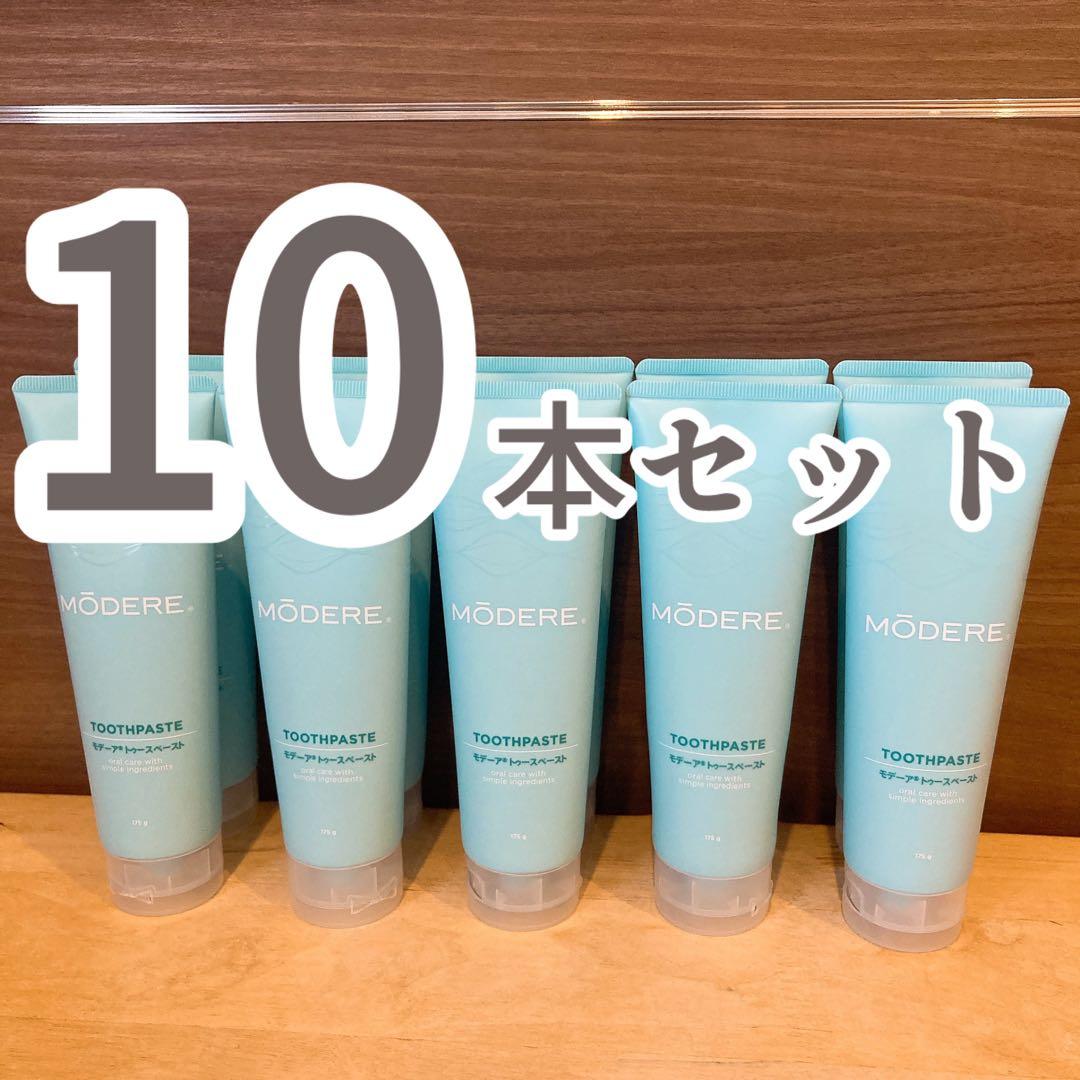 【数量限定・即日発送】トゥースペースト 10本セット