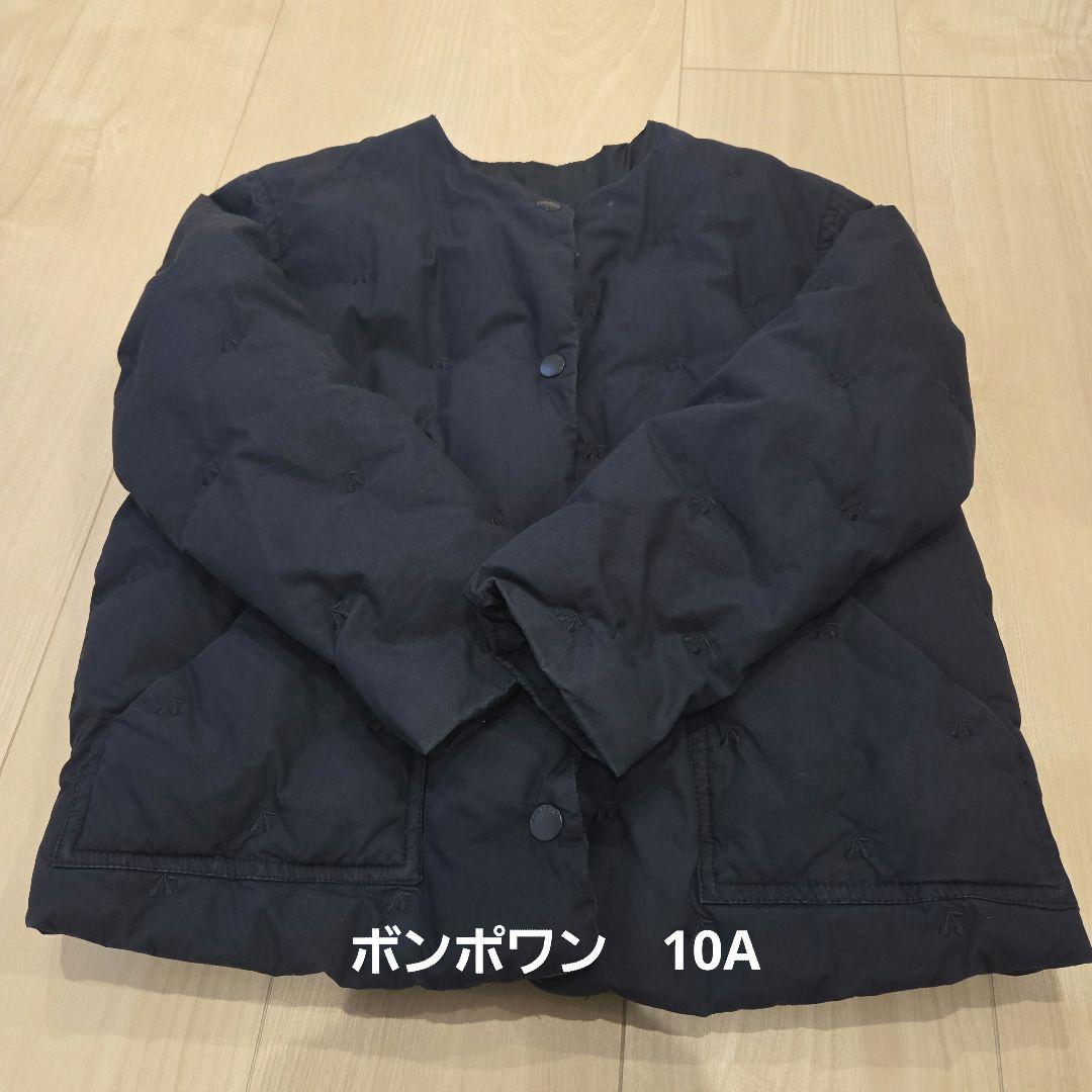Bonpoint ネイビー 中綿ジャケット 10A　140