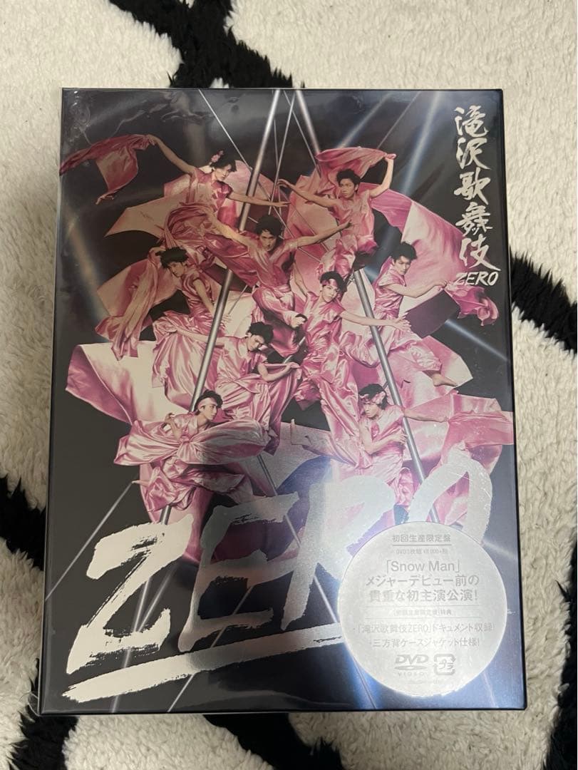 滝沢歌舞伎ZERO〈初回生産限定盤・3枚組〉