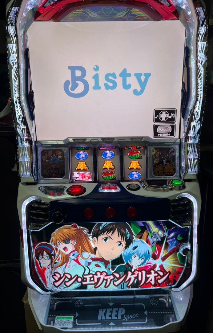 「引き取り限定」Bisty シン・エヴァンゲリオン スマスロ機