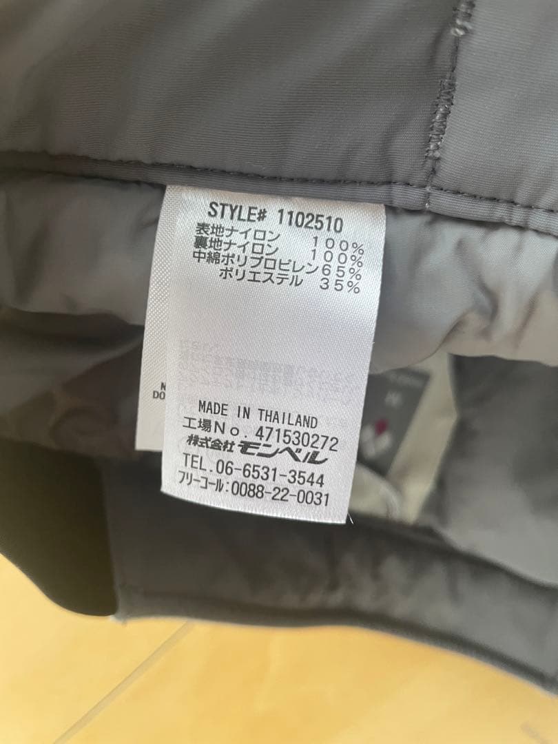 モンベル ドライテックインシュレーテッドパンツ 　Мサイズ　ライトグレー