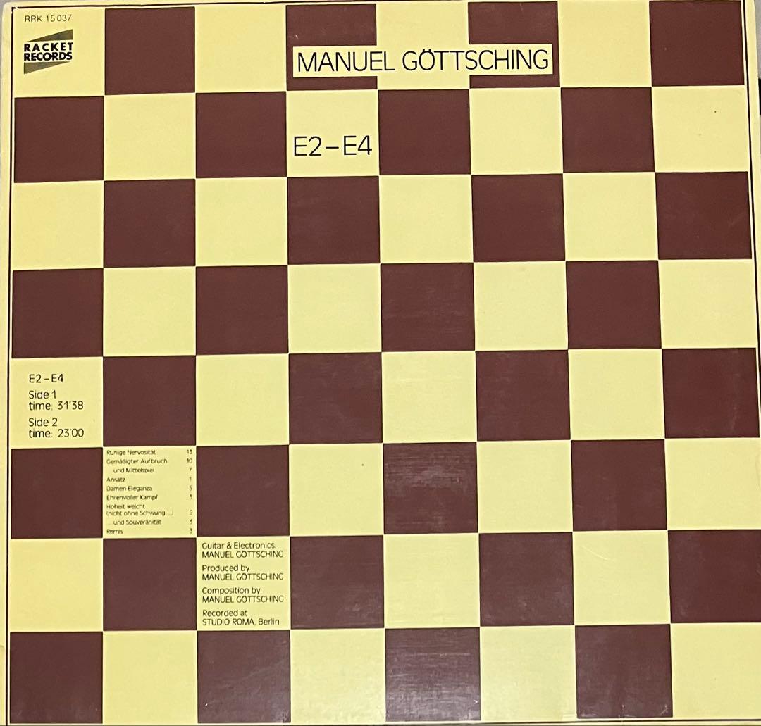 Manuel Gttsching - E2-E4 ミニマル