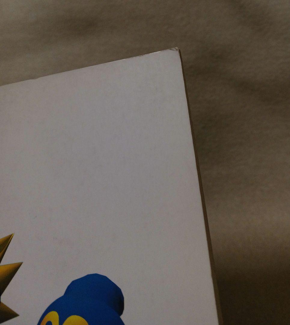 楽しいバイエル併用　スーパーマリオRPG