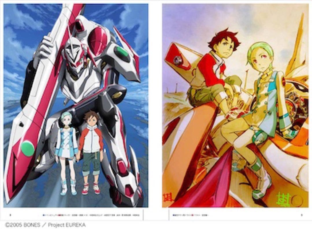 吉田健一描き下ろし 限定色紙付 交響詩篇エウレカセブン アーカイブス 作監修正集