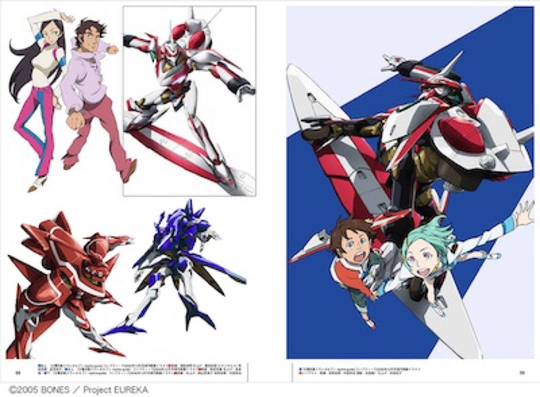 吉田健一描き下ろし 限定色紙付 交響詩篇エウレカセブン アーカイブス 作監修正集