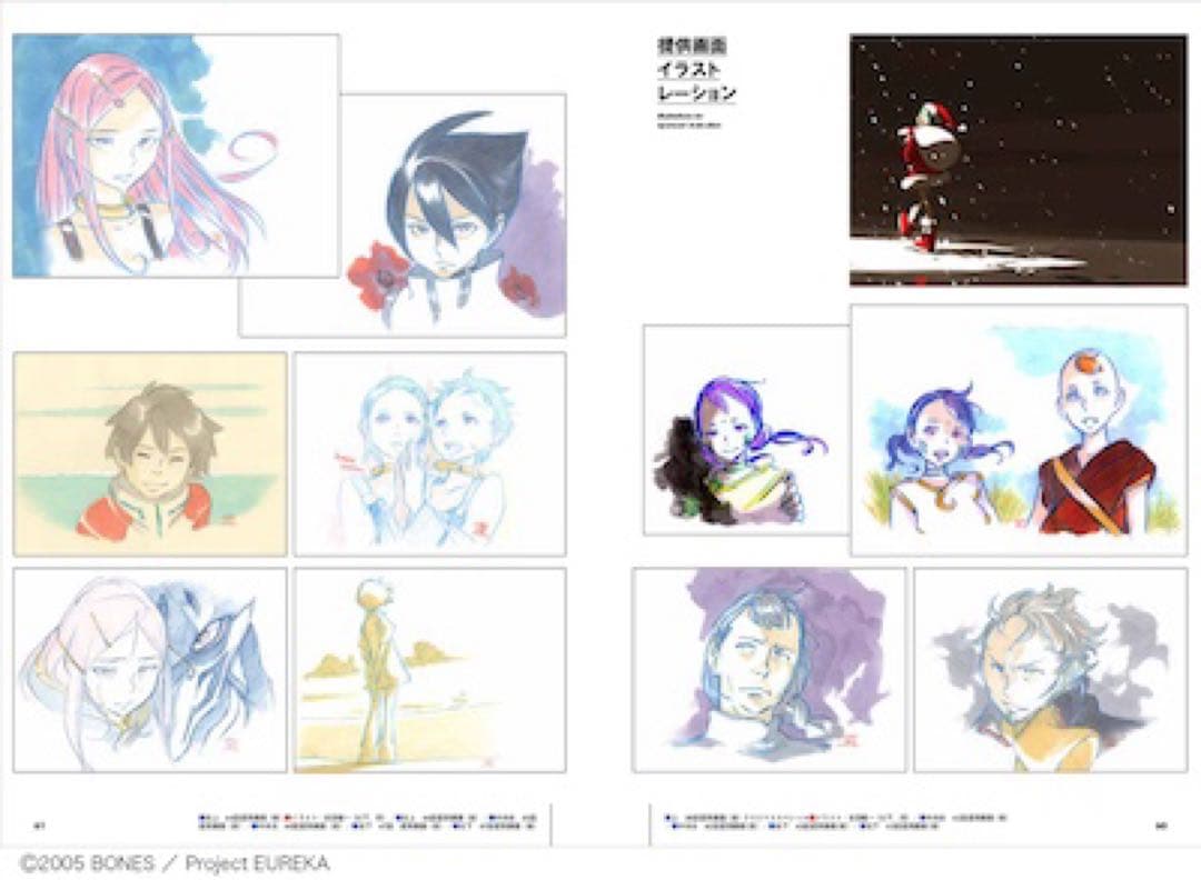 吉田健一描き下ろし 限定色紙付 交響詩篇エウレカセブン アーカイブス 作監修正集