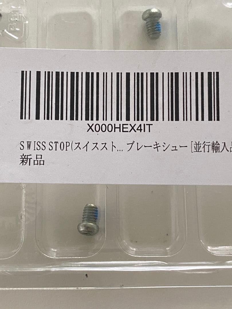 WINSPACE LUN HYPER R33 ワイドリム21Cリムブレーキ