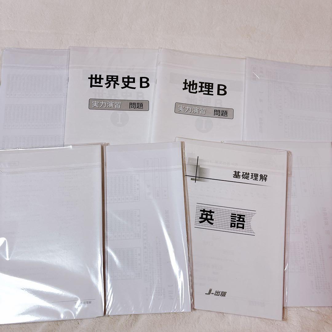 J-出版 高卒認定8教科セット ワークブック・頻出問題集・実力演習問題