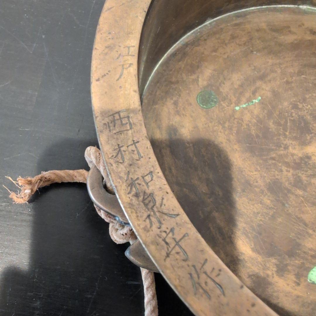 仏具　江戸寛政期　鉦吾　一心撞木　大鼓の打面（2枚）