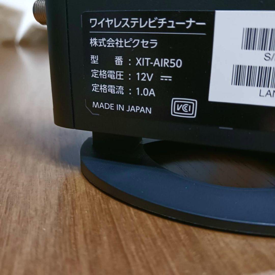 ピクセラ Xit AirBox lite XIT-AIR50 テレビチューナー