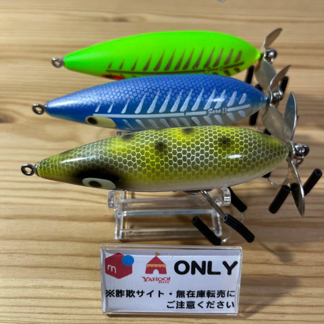 G-407 へドン ウンデッドスプーク ザラ２ （※バラ売りNG）