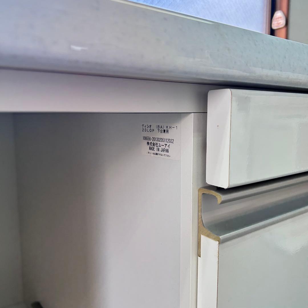 (k10)ユーアイ レンジボード キッチンカウンター ホワイト