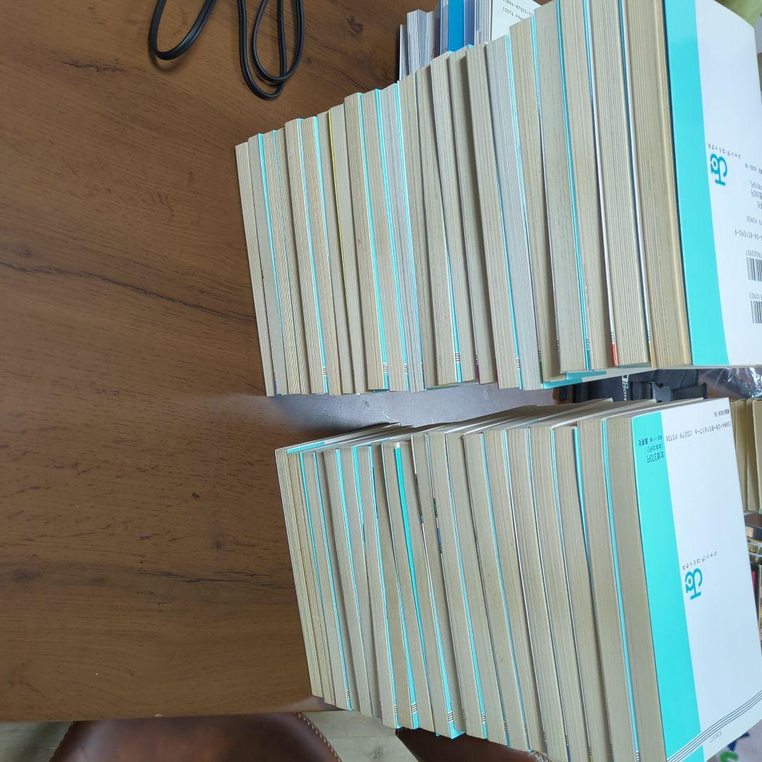 ドラゴンボール 旧装版 全巻42巻セット美品