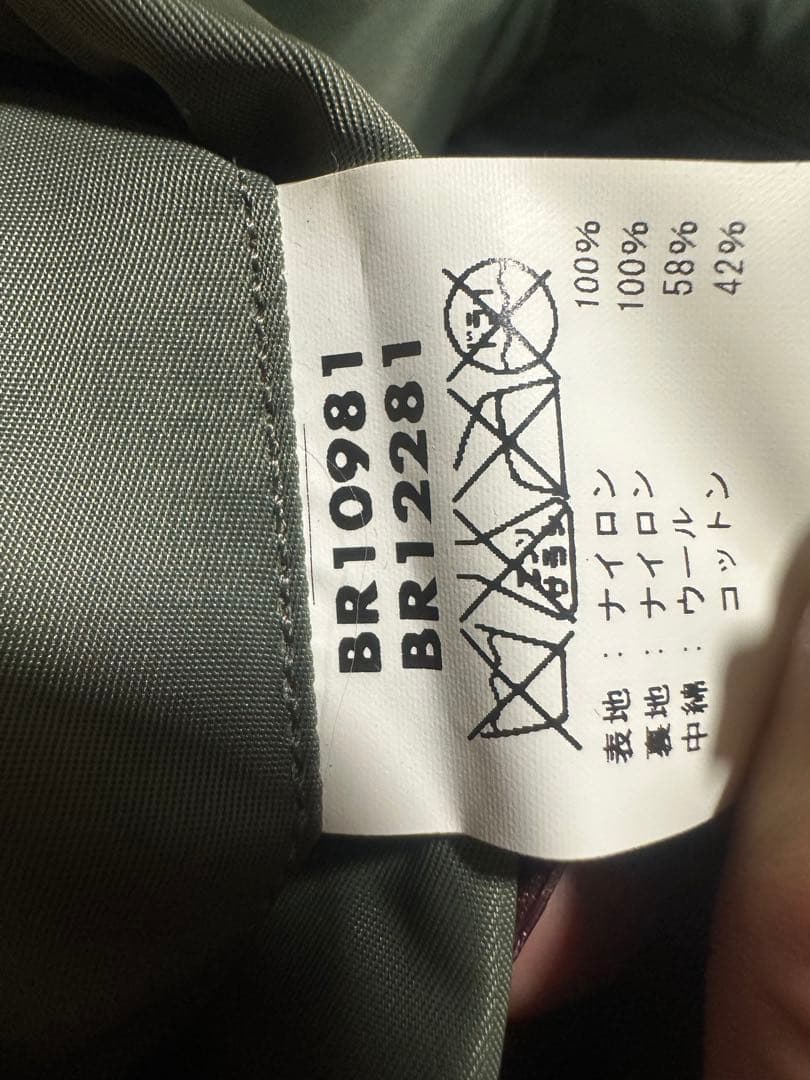 U.S. AIR FORCE MA-1ジャケット オリーブグリーン