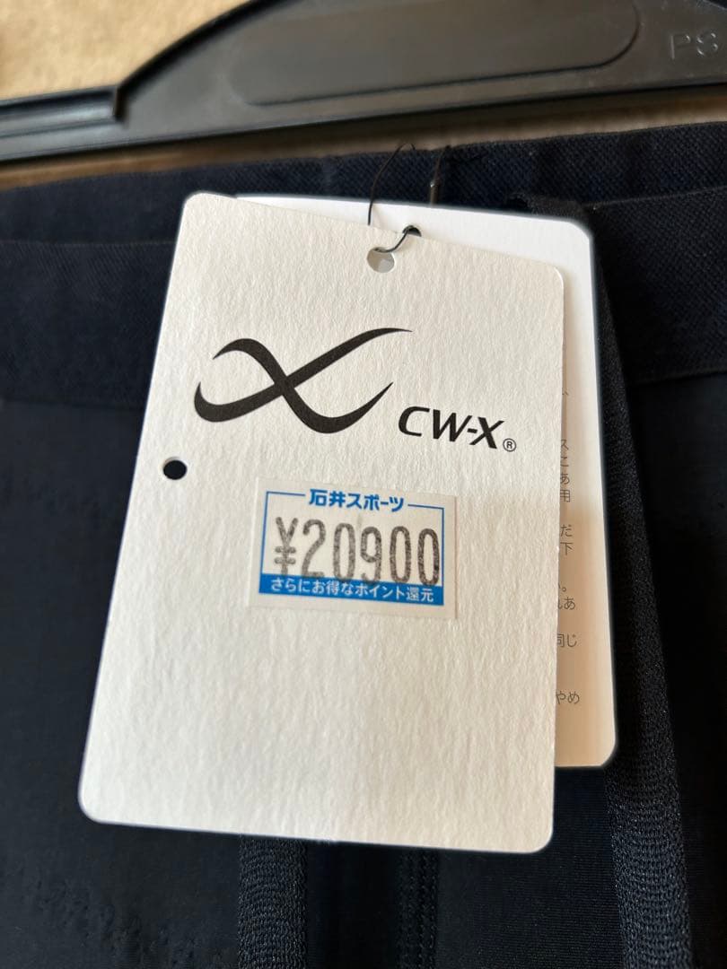 未使用品　ワコール CWX メンズ ジェネレーターモデル2.0 HZO699 S