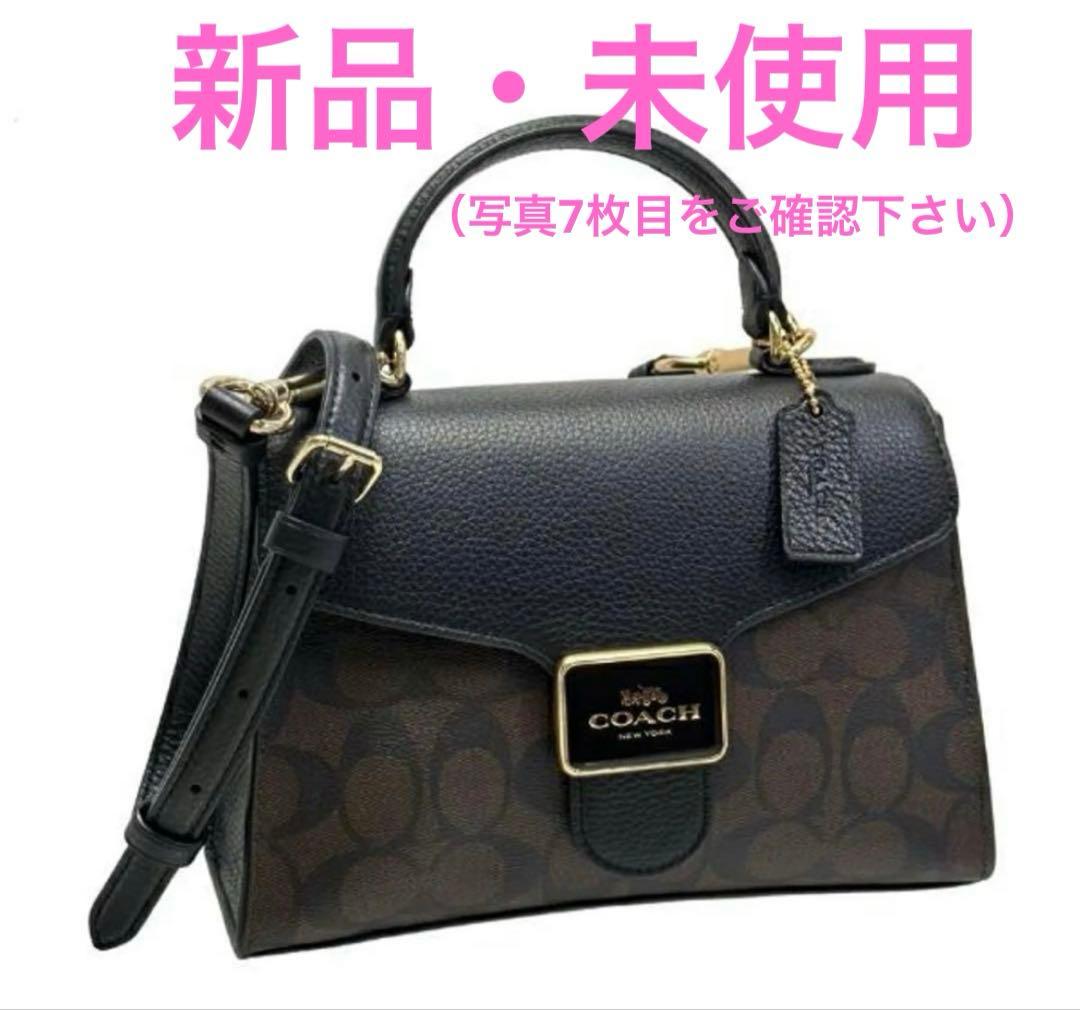 COACH コーチ　ショルダーバッグ　ペッパーサッチェル