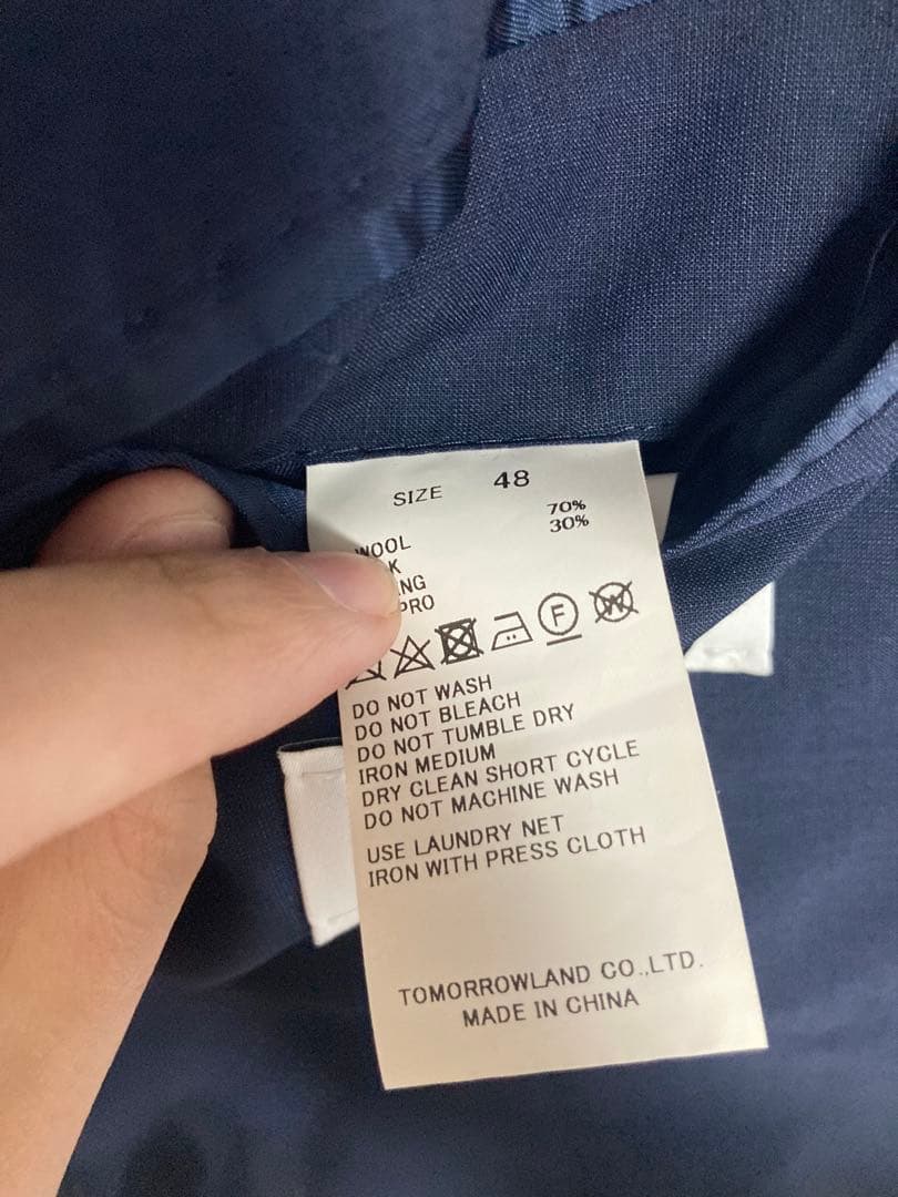 tomorrowland PILGRIM ネイビー スーツセット　セットアップ