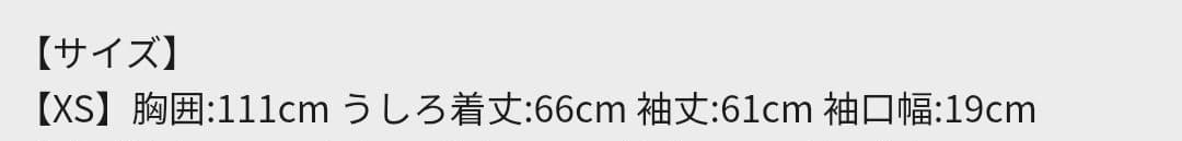 ◆新品未使用タグ付き　オアシス　ツアートラックトップ◆ジャージXS◆