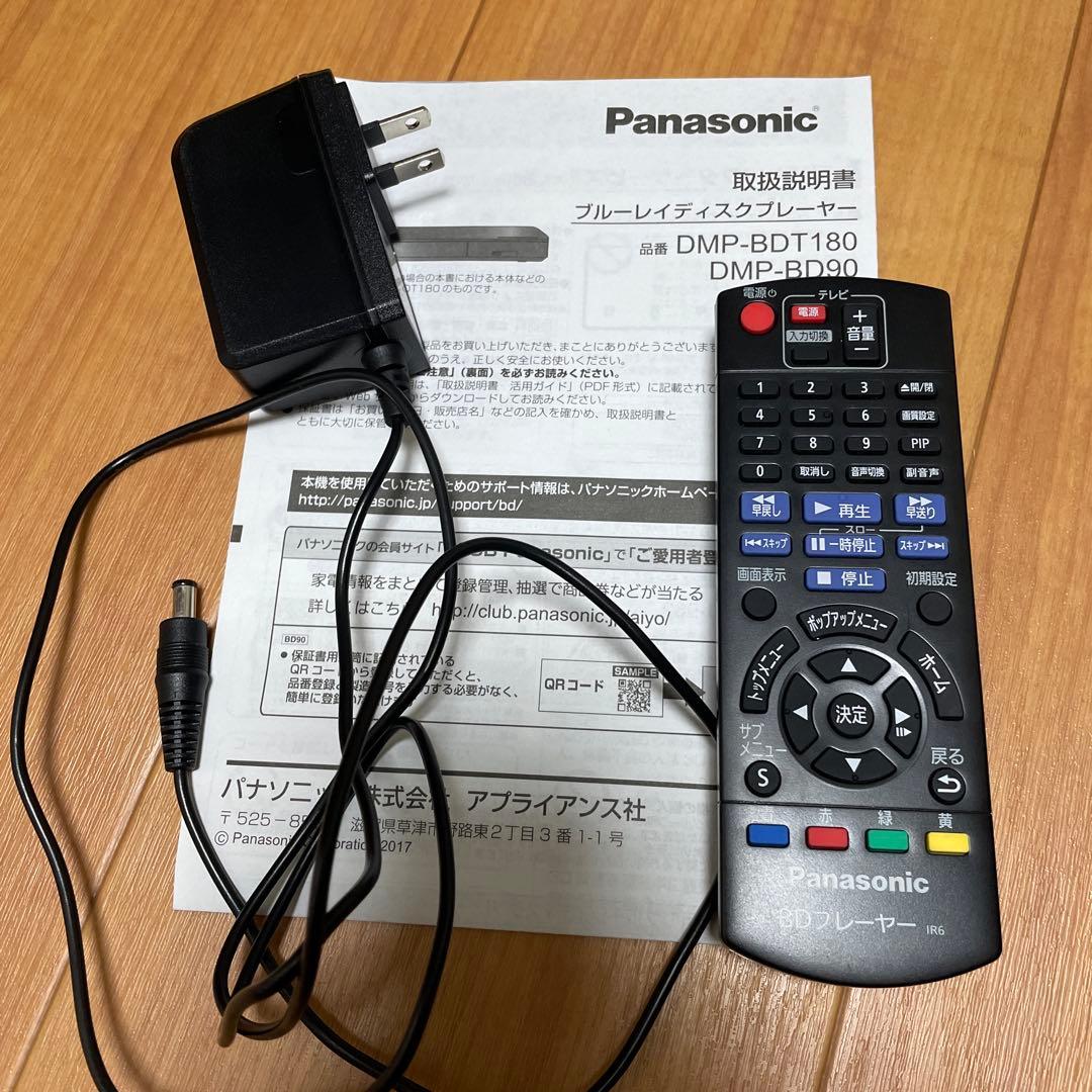 Panasonic ブルーレイディスクプレイヤーDMP -BD90-K 21年度