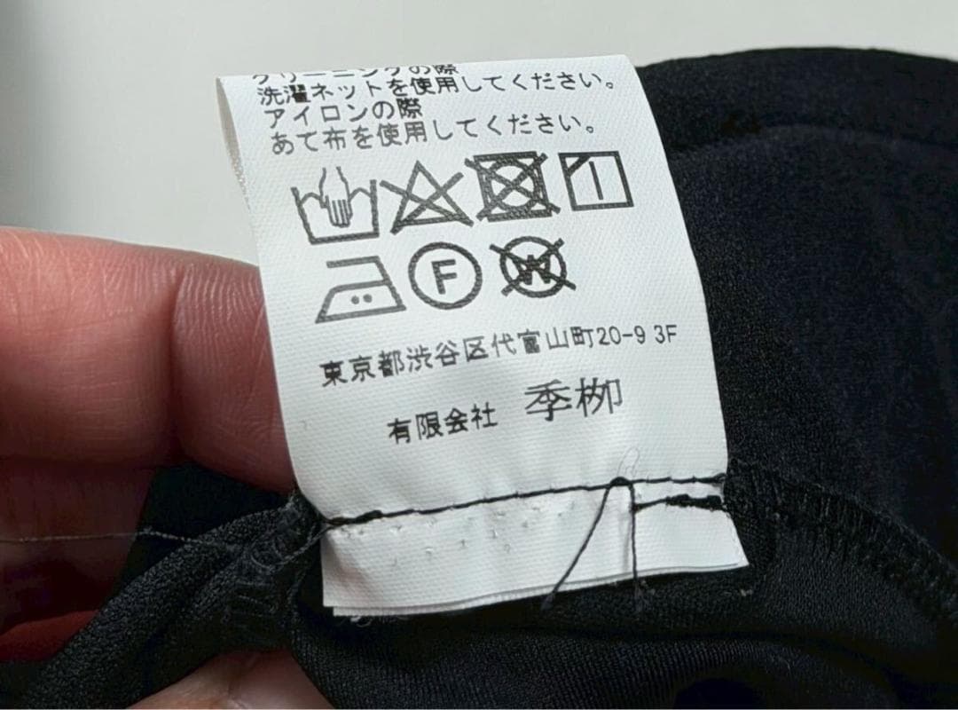 キリュウキリュウ サルエル カーゴパンツ ブラック M