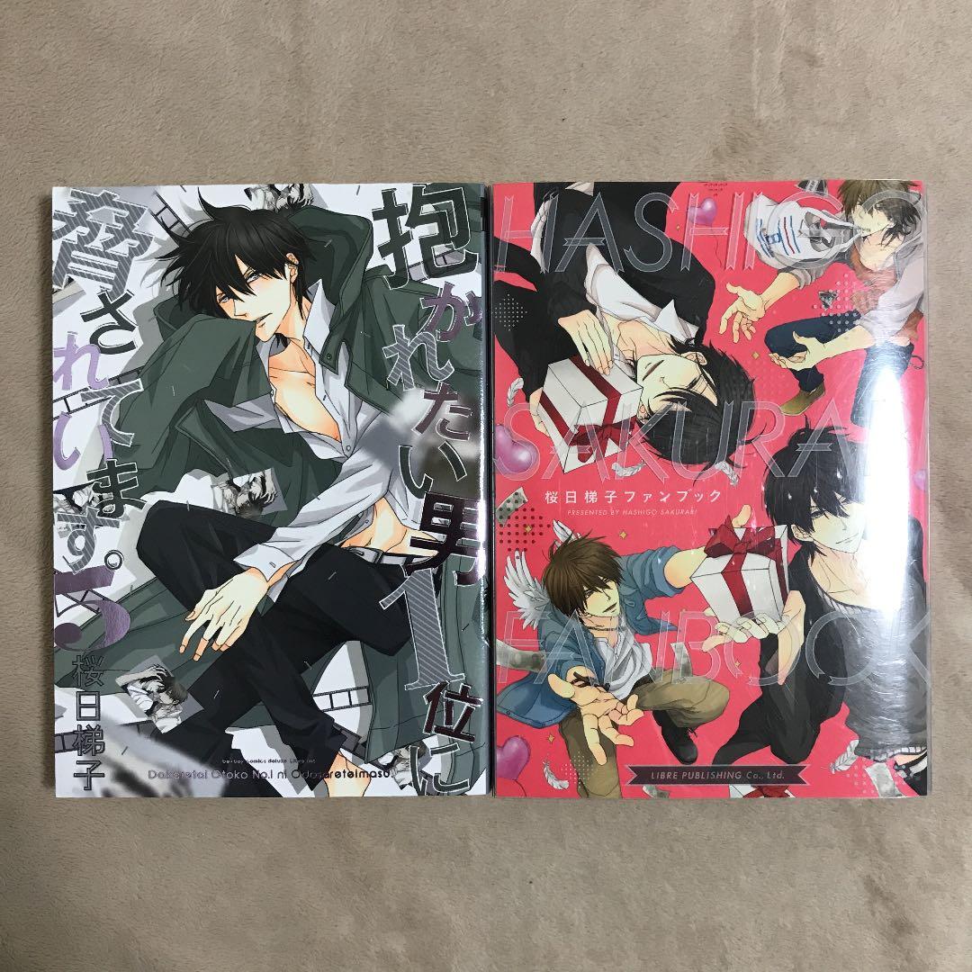 BLマンガまとめ売り⑷