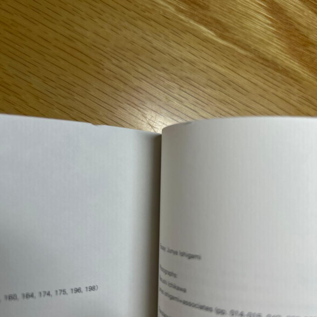 石上純也 建築のあたらしい大きさ 建築書