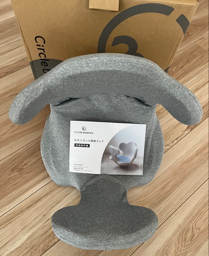 amapla サークルバランス ヨガバランス開脚チェア