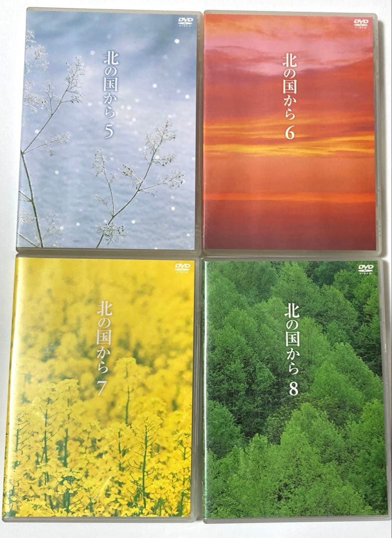 北の国からDVD