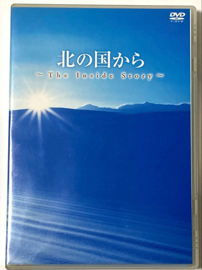 北の国からDVD