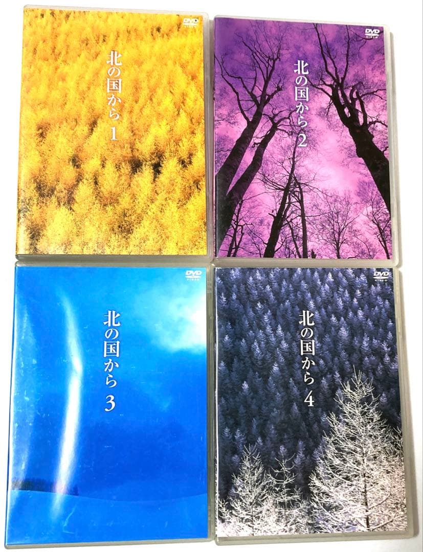 北の国からDVD