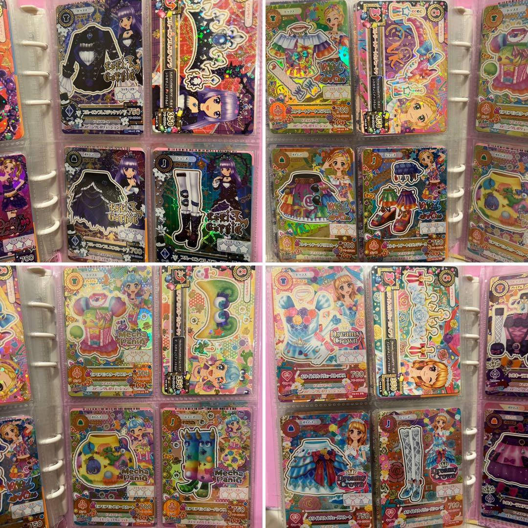 アイカツ　大量　まとめ売り　コンプリート