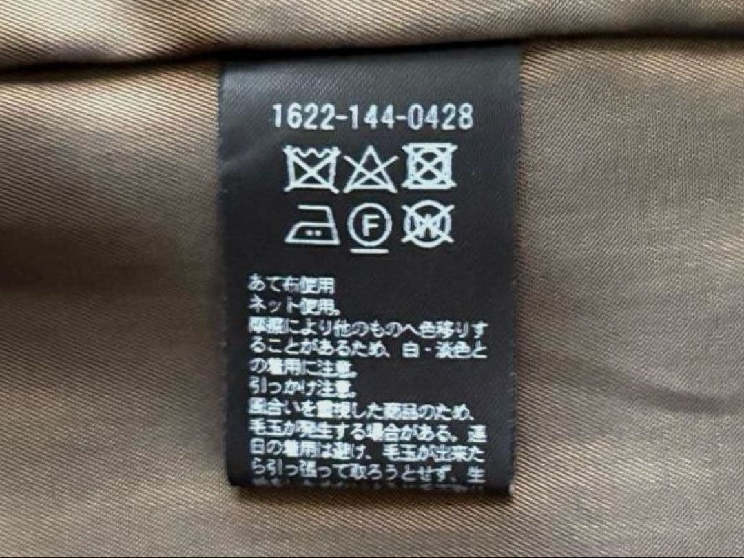 美品 B&Y UNITEDARROWS ソリッド＆チェックカラーレスジャケット