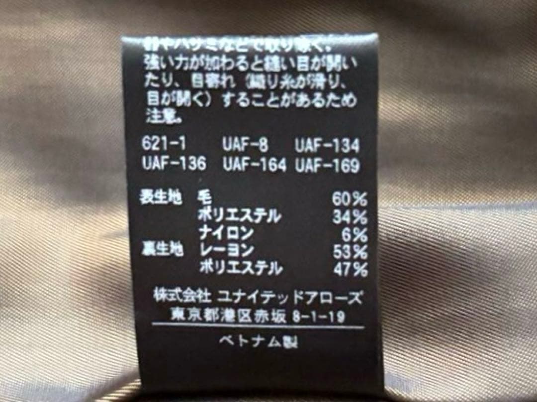 美品 B&Y UNITEDARROWS ソリッド＆チェックカラーレスジャケット