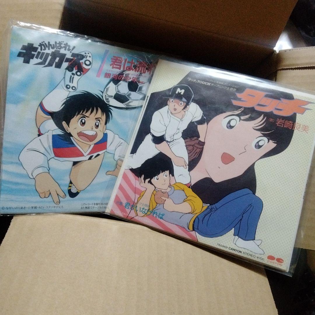 箱売りプロモ 見本盤のみ /岩崎良美 タッチ 他 シングル50枚ほど