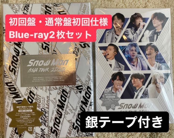  Man ASIA TOUR 2D.2D. 初回盤・通常盤初回仕様