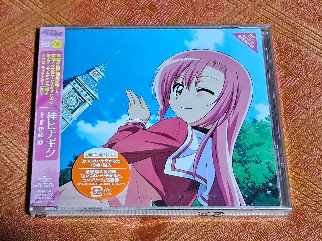 最終価格 「ハヤテのごとく!!」2ndシリーズCD 8枚