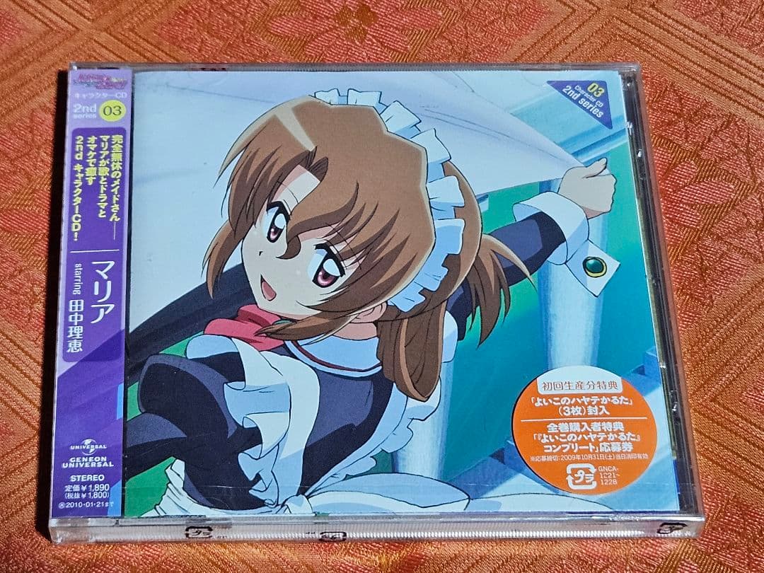 最終価格 「ハヤテのごとく!!」2ndシリーズCD 8枚