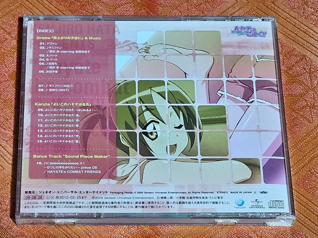 最終価格 「ハヤテのごとく!!」2ndシリーズCD 8枚