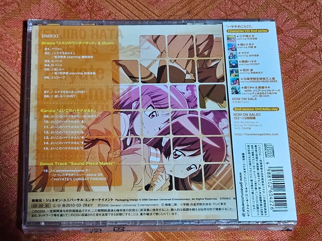 最終価格 「ハヤテのごとく!!」2ndシリーズCD 8枚