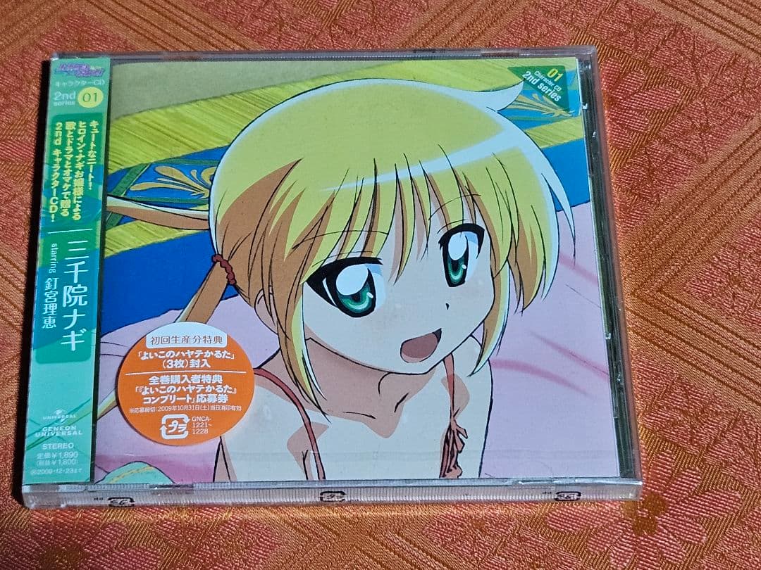 最終価格 「ハヤテのごとく!!」2ndシリーズCD 8枚