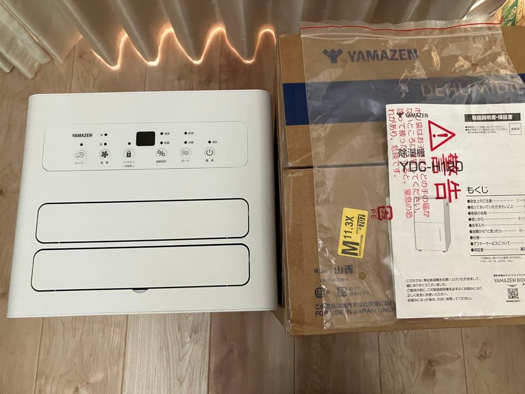 2日間使用のみ　山善 除湿機 YDC-H120　コンプレッサー式　マットホワイト