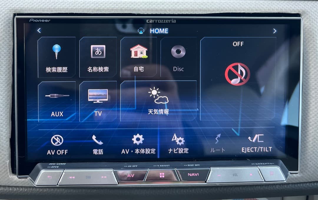 スバル 純正 カロッツェリア サイバーG-CZ900ZP