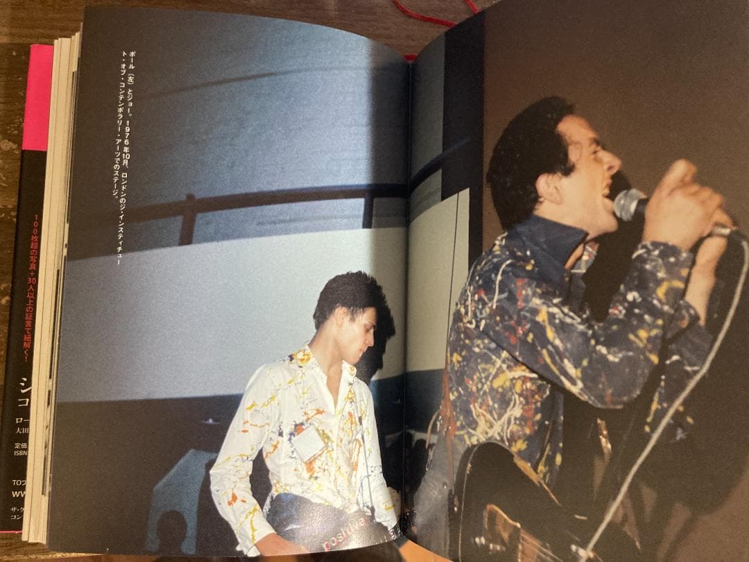 ザ・クラッシュ コンプリート・ワークス ウォーターダメージ有