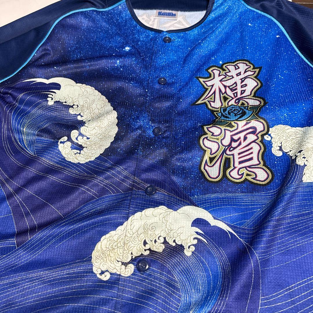 未使用　横浜DeNAベイスターズ　度会隆輝選手　青薔薇スターナイト　ユニホーム