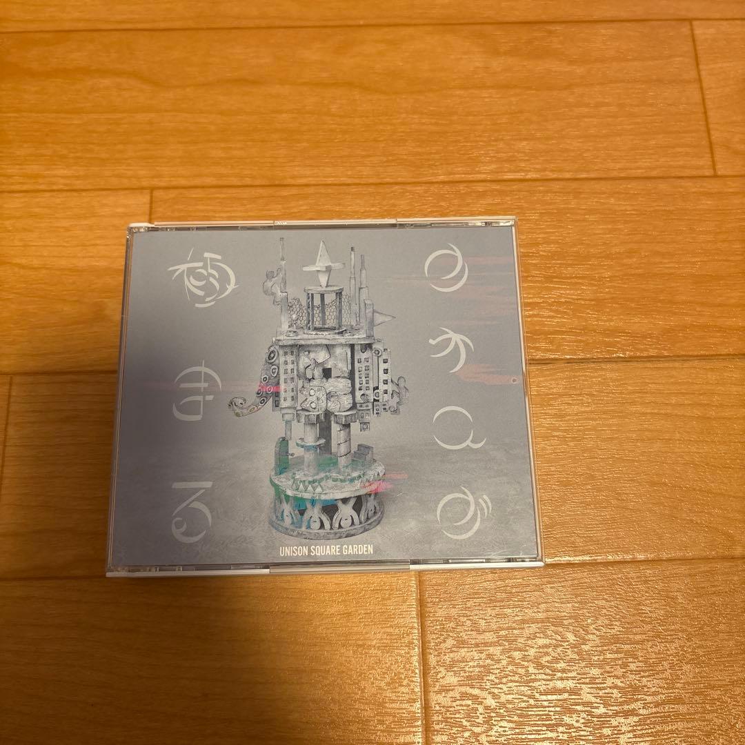 UNISON SQUARE GARDEN SUB MACHINE 他CDまとめ