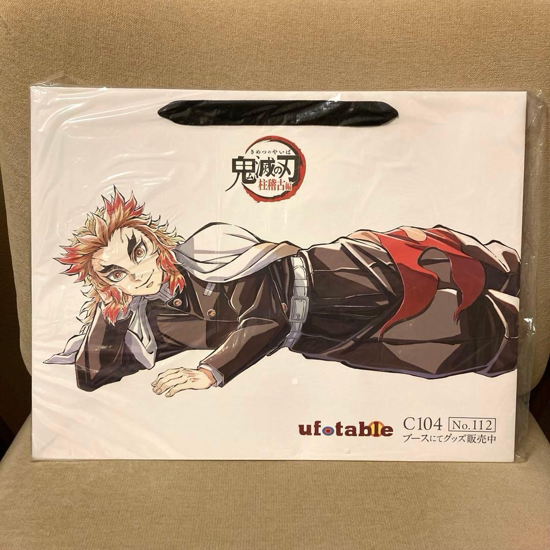 C104 鬼滅の刃 桂稽古編 煉獄杏寿郎 寝そべりセット 布ポスター ショッパー