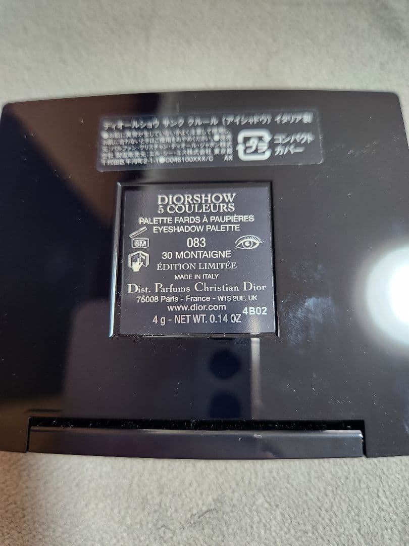 Dior ディオール ショウ サンククルール 083 MONTAIGUE