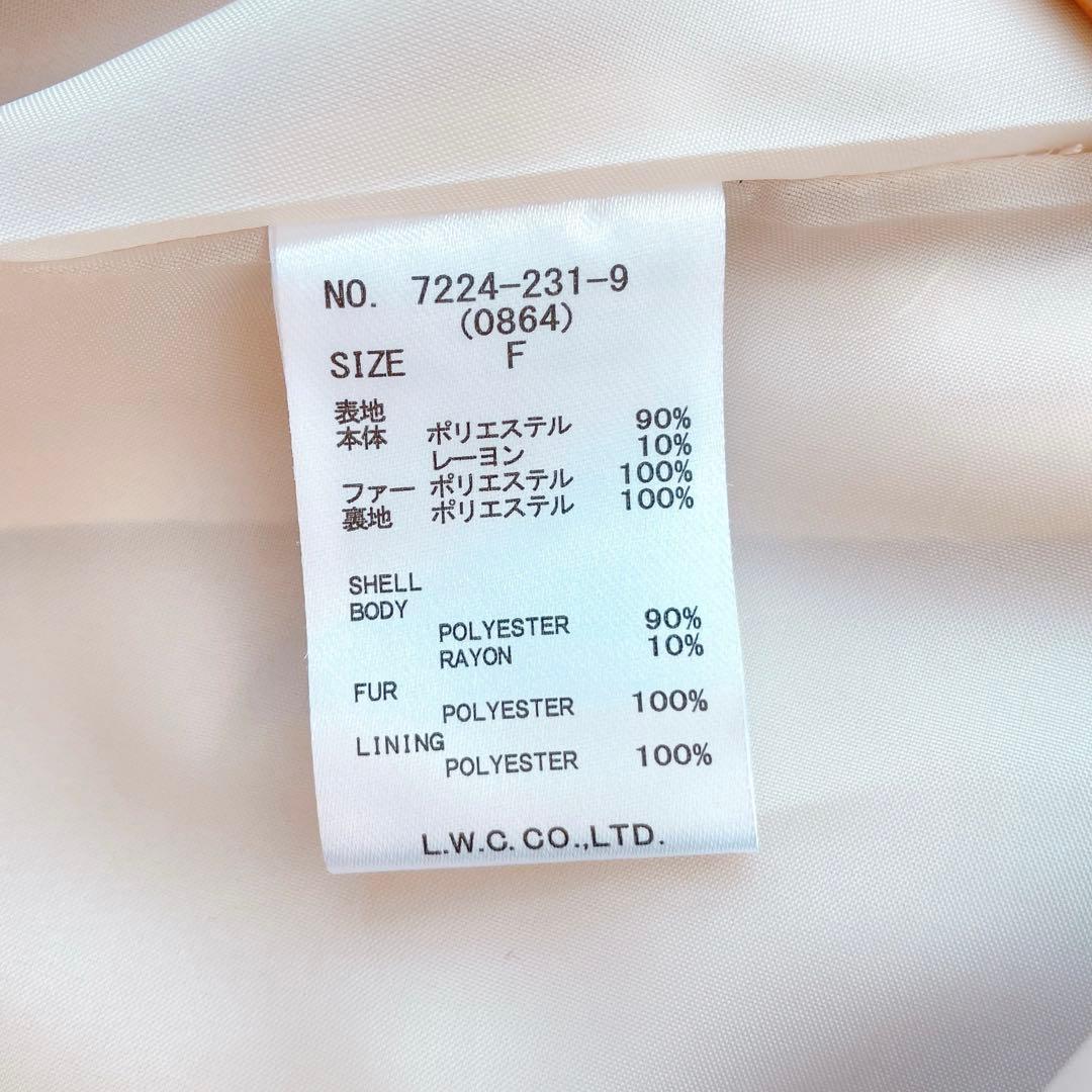  PARTY ロイヤルパーティー フードファーケープコート